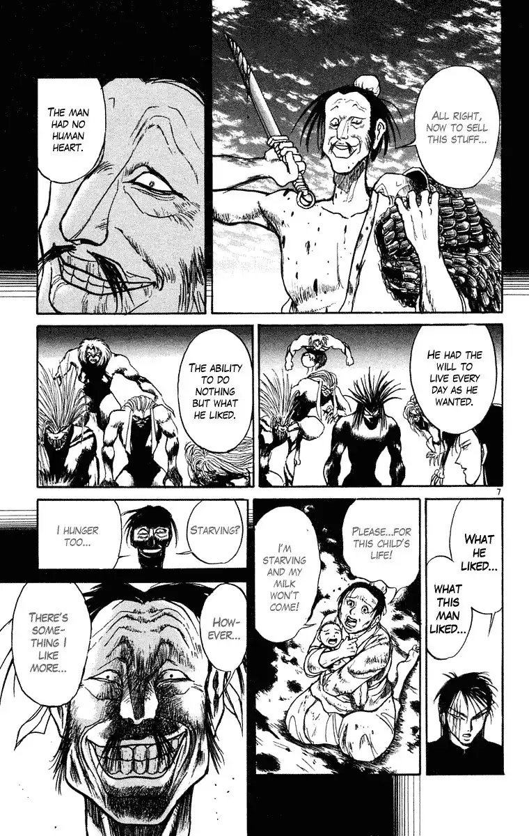 Ushio and Tora Chapter 241 8